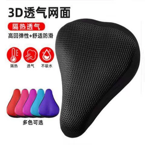 Обычный чехол на сиденье велосипеда, чехол на подушку сиденья, теплоизоляция, защита от солнца, дышащий, чехол на подушку сиденья для езды на велосипеде на электромобиле, мягкий и удобный