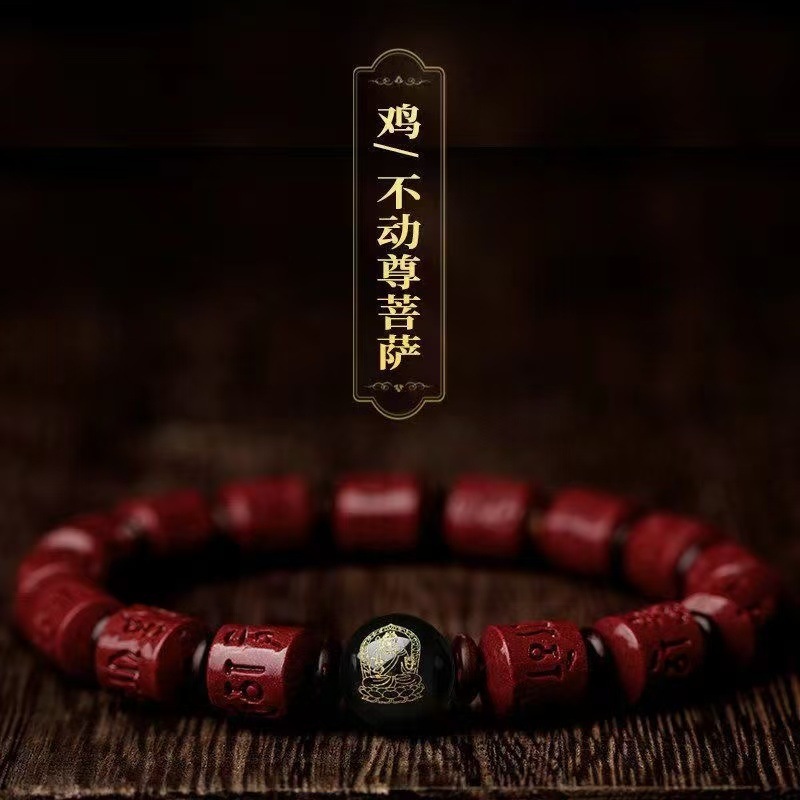 天然原石辰砂紫金砂六字真言桶珠本命仏手串高含有紫金帝王砂手串|undefined