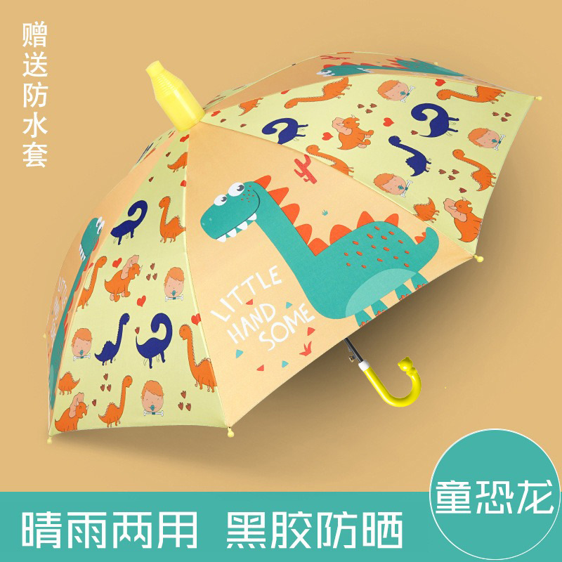 Children's waterproof automatic umbrella for kindergarten for…