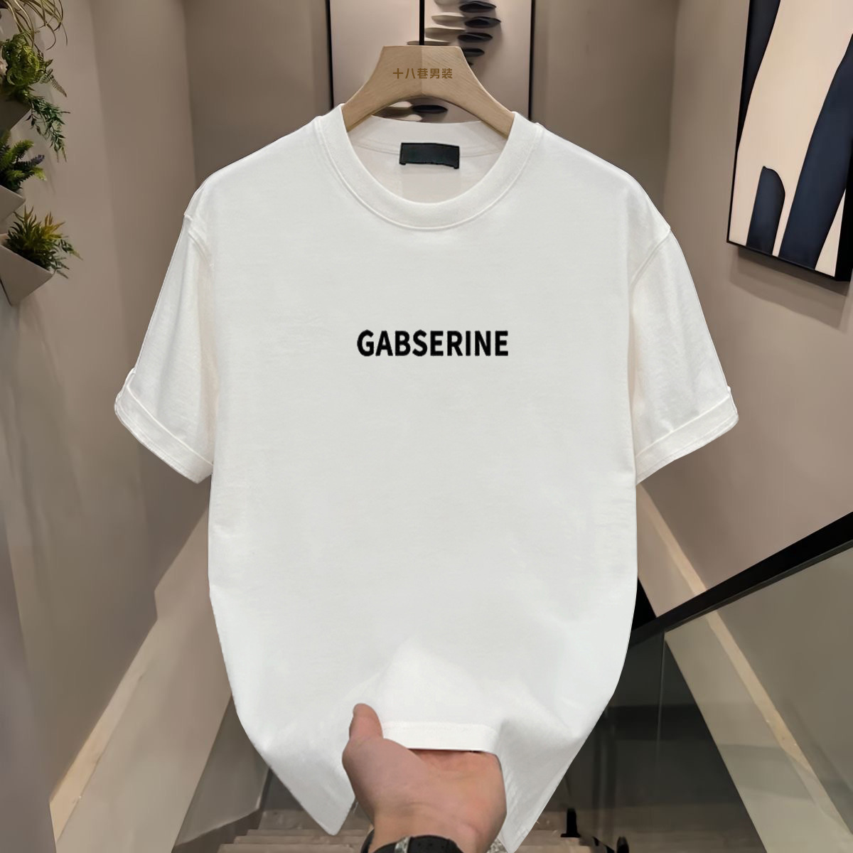 [GABSRINE] 화이트