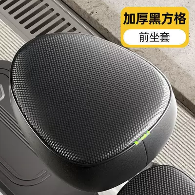 Cover, Motorcycle Seat Cover, Motorcycle cushion - black-square-front-seat-1