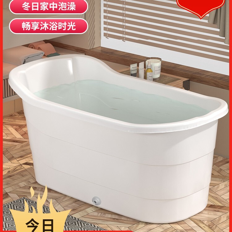 Adult Bath Tub Plastic Bathing Tub Large Thickened Bathtub Household Full-Body Bath Basin