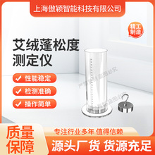 ��ӱ AY-F1047 �������ɶȲⶨ�� GB/T 40976-2021 ��������