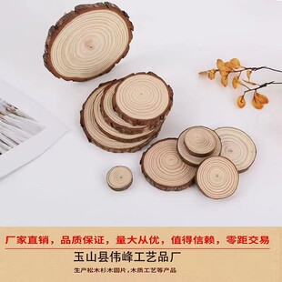 ��Ȼ��Ƥ��ľԭľƬ ��ߴ��ɷ��шAľƬ DIY�ֹ��}�Q�b��|