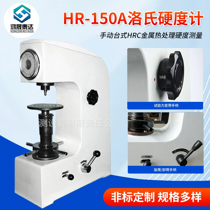 HR-150A измеритель твердости Roche ручной настольный измеритель твердости Roche HRC для термической обработки металла измерения твердости