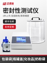 ȫ�Ԅ��ܷ��Ԝyԇ�x�����ԙz�y�xʳƷ���b��ƿ���w�ӻ��yƷ�u�ϰ�