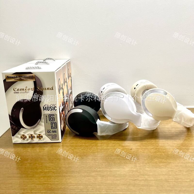 M6新款头戴式无线蓝牙耳机久戴不痛不漏音长续航高品质耳机现货批|undefined