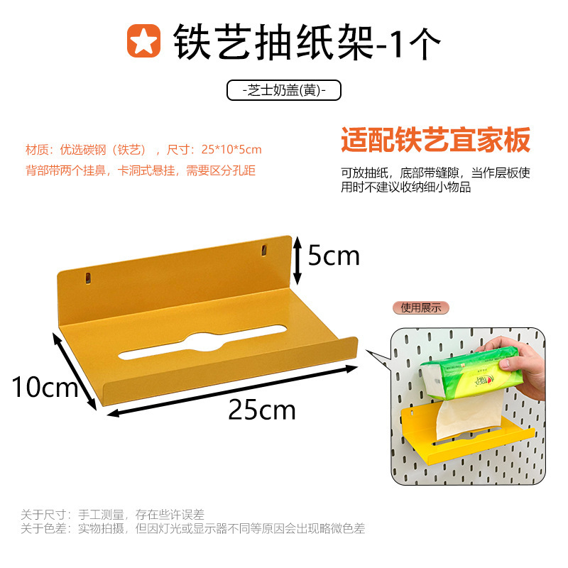 家庭用金属製の特別なフック収納ラックに適したホールボードアクセサリー DIY 装飾磁気吊り釘ディスプレイ|undefined