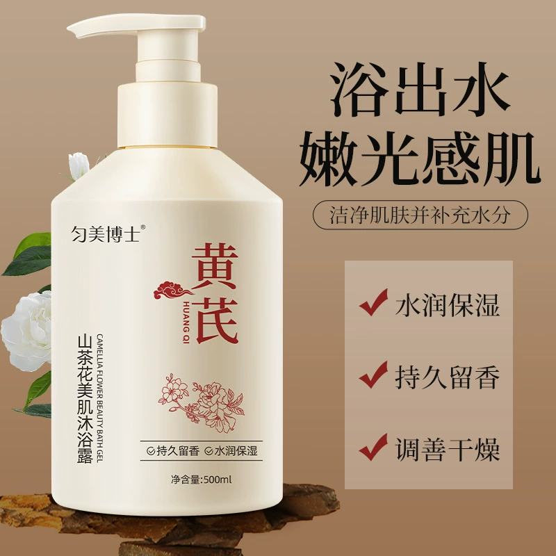 Dr Yunmei камелия лосьон для душа