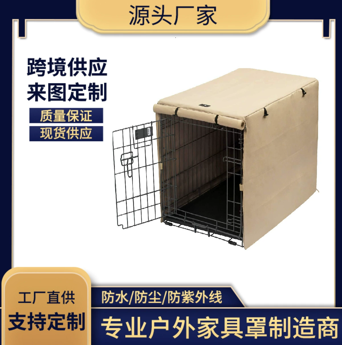 Крышка для наружной клетки для собак Дождевая теплая собака для кошек