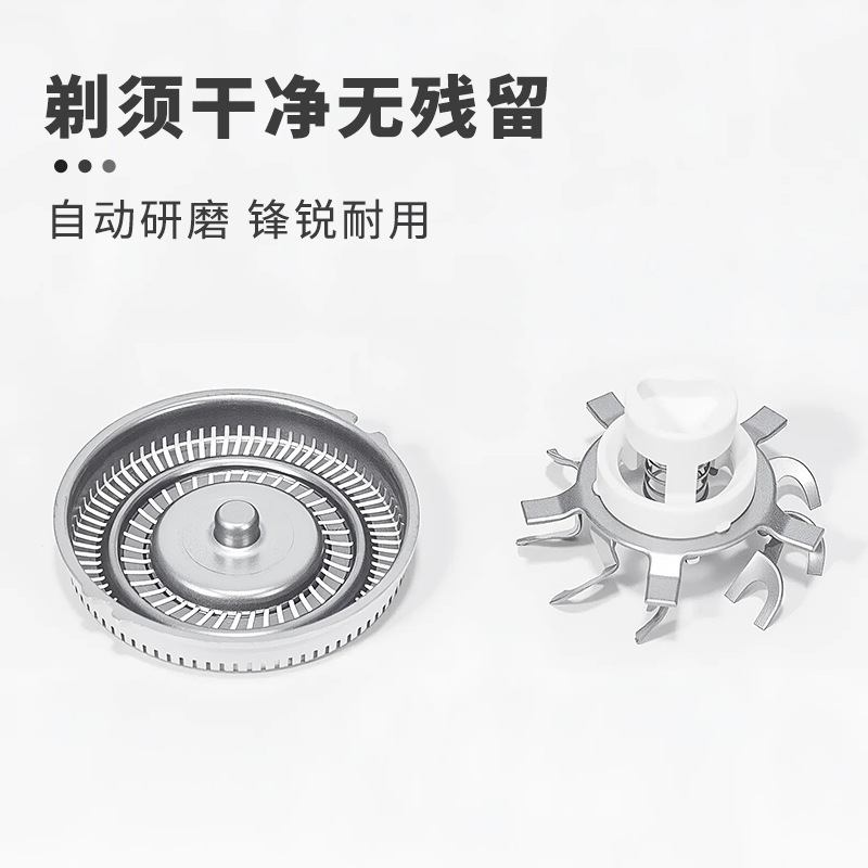 ソースメーカー 電気シェーバーヘッド メッシュシェーバーブレード シェーバーヘッドアクセサリー シェーバーヘッド|undefined