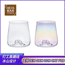 高硼硅玻璃冰山慕斯杯耐高温火山杯家用透明水杯离子电镀喷色定制