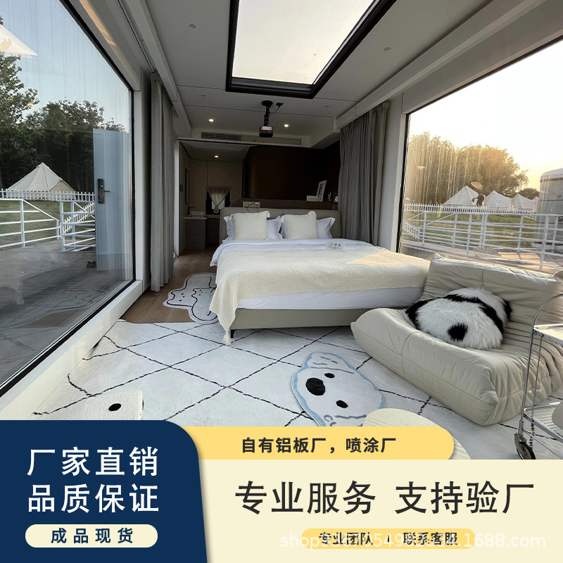 Casa móvil cápsula espacial, lugar turístico, casa móvil de doble capa integrada, terraza acristalada, cápsula espacial, fábrica de casas cápsula.