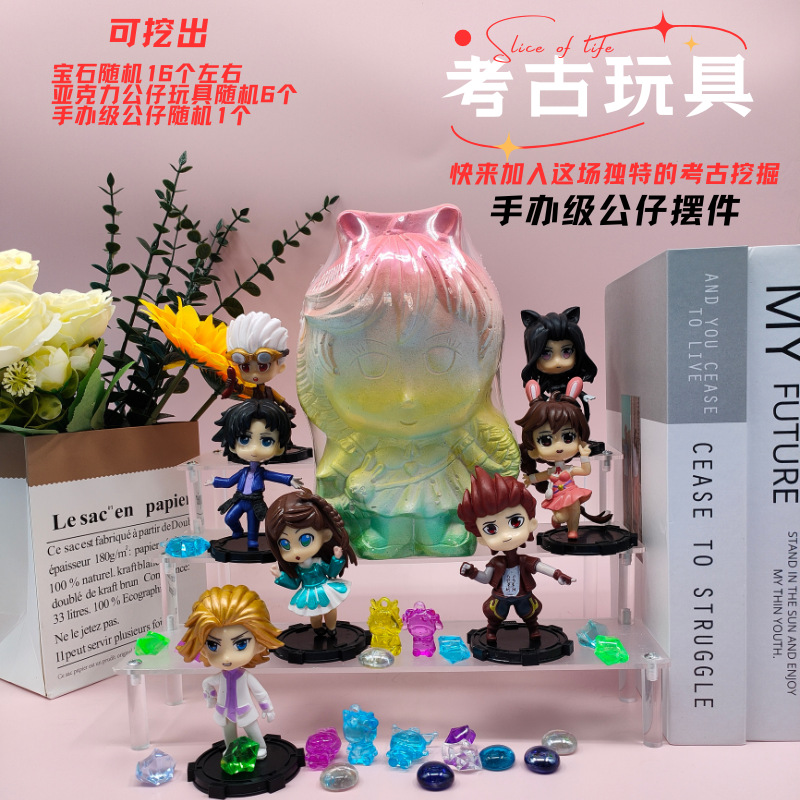 두루오 대륙 파는 도구