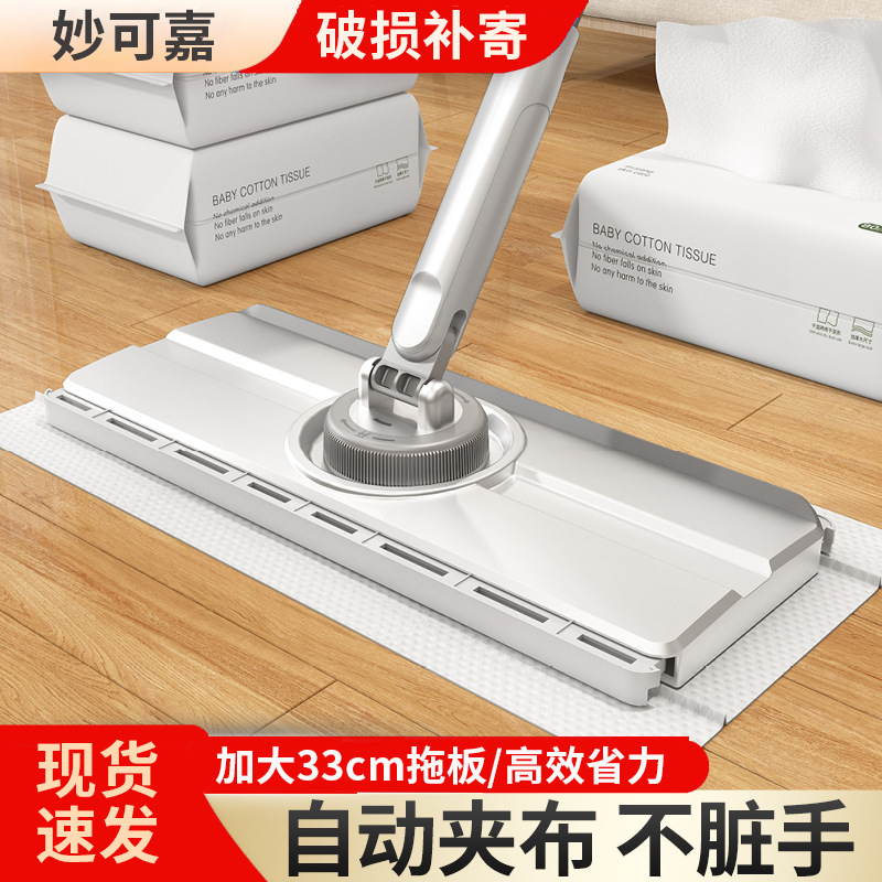 洗脸巾夹布拖把加长33cm清洁便携可收纳懒人家用组合厂家擦地