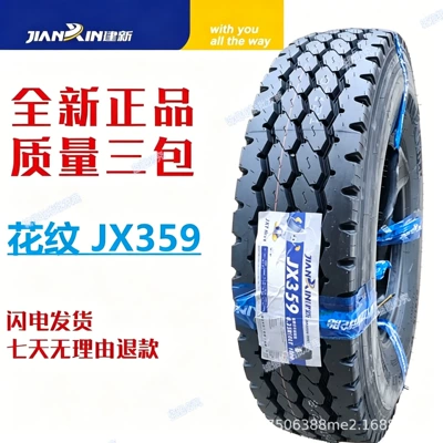 Ma-tan vacuum heavy-duty | Yük maşını şinləri - jianxin-825r16jx359-full-set-of-heavy-duty-wear-resistant-18-ply-tires