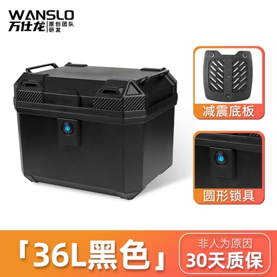 Motorcycle trunk – Trunk, Large Universal - 36l-black-special-offer-shock-absorbing-base