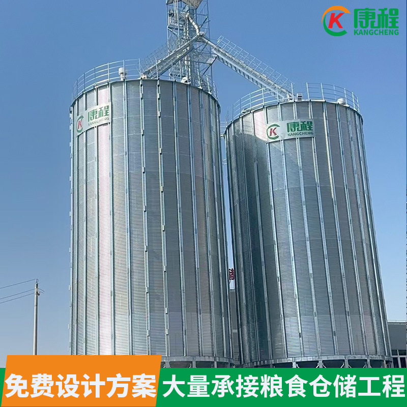 3000吨玉米储存仓 农业储粮用小麦粮食筒仓 全自动化智能钢板筒仓