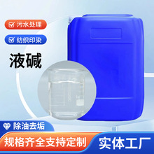 ˮ����Һ�|����{����ʳƷ�O��ܵ��|����ϴ��߀ԭȾ��Һ�B�|����