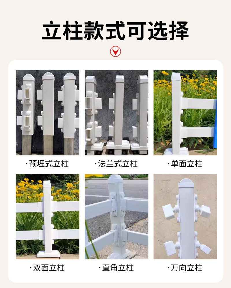 草坪护栏_04.jpg