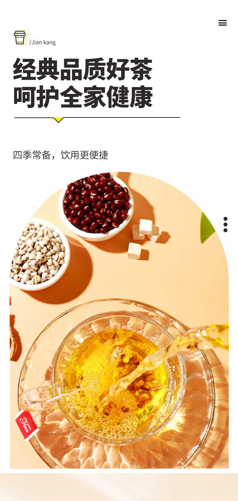 Qian Shi Chi Xiao Dou Yi Mi Tea 8g x 10 Triangle Bags Roasted Euryale Adzuki Coix Seed Blend Sugar Free quality and texture
