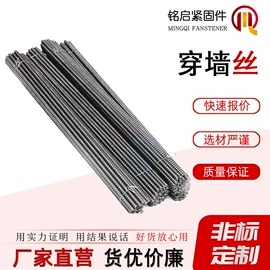 螺柱;螺栓;金属建材