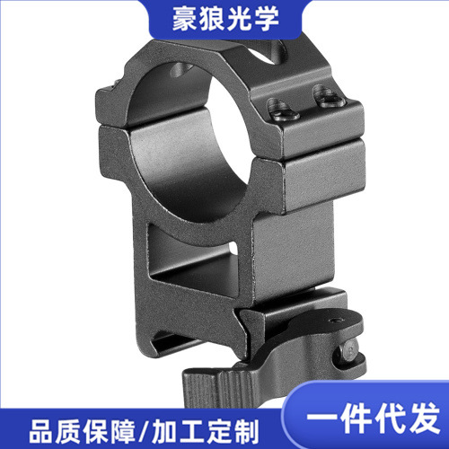 豪狼 91046   KC012  中孔矮30MM单个快拆夹具 高品质夹具