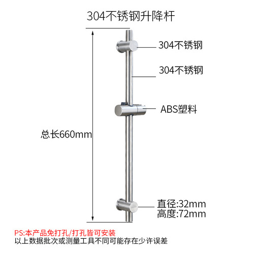 No-punch shower head bracket lifting rod adjustable shower head fixed seat bathroom shower head base
