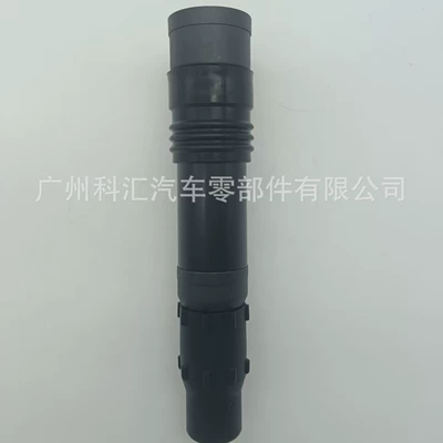 Alovlanma bobini (Babinalar) 33410-35F10 129700-4580