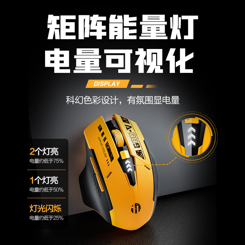 INPHIC A9 Bluetooth ワイヤレス 3 モード マウス サイレント充電式 e スポーツ ゲーム オフィス ノートブック|undefined