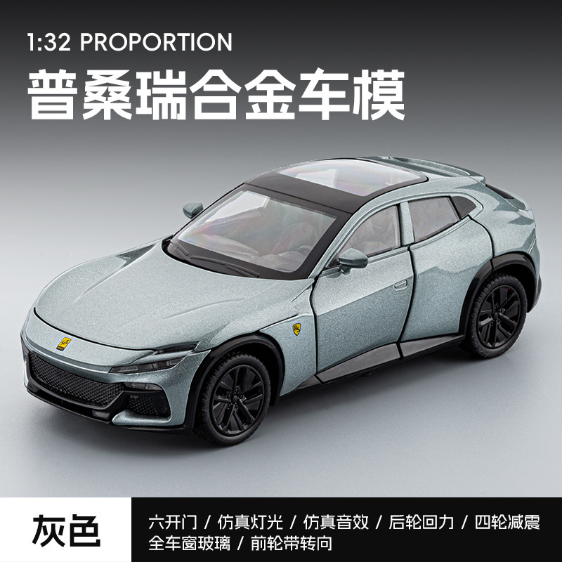 合金車モデル 1:32 ランボルギーニ lp780 おもちゃフルメタル壊れない音と光子供のギフト装飾品|undefined
