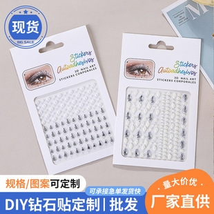 ��ͯ��̨�ݳ�Ę���ʯ�N�� �M������ճˮ��N ���y�ʊy�N������N