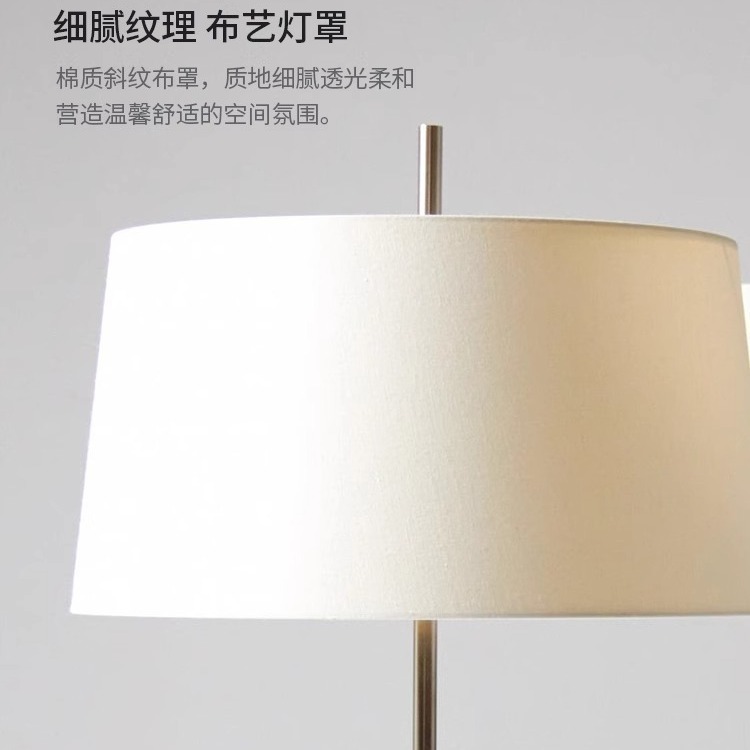 Diana现代设计感落地灯意式极简客厅书房卧室样板房布艺装饰台灯|undefined