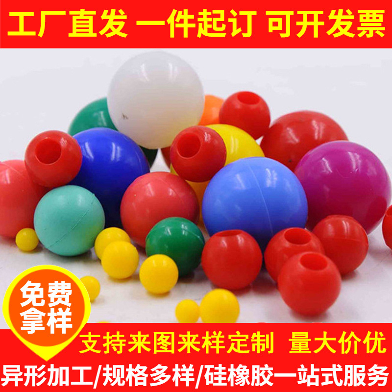 硅胶球 振动筛橡胶球 工业用橡胶弹力球 三元乙丙聚氨酯球