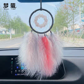 车内高档粉水晶车载汽车挂件创意手工编织捕梦网女神后视镜吊饰