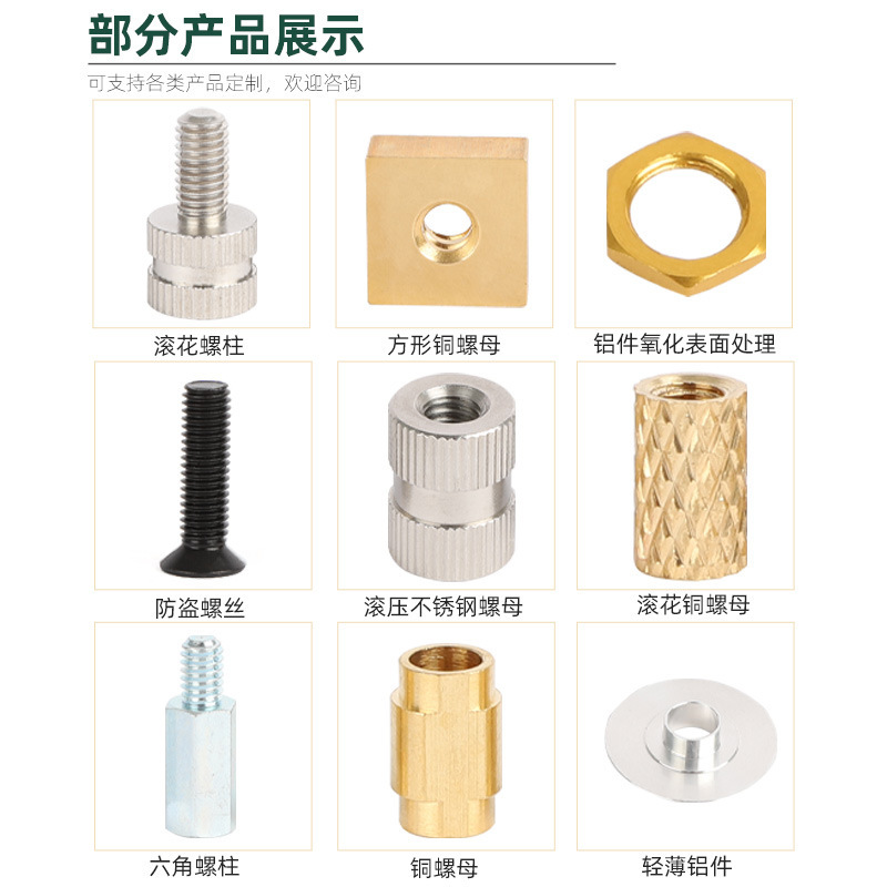 厂家直供手机螺丝螺母四方型螺帽圆形铜柱锁紧方形M2M3M4防松型|undefined