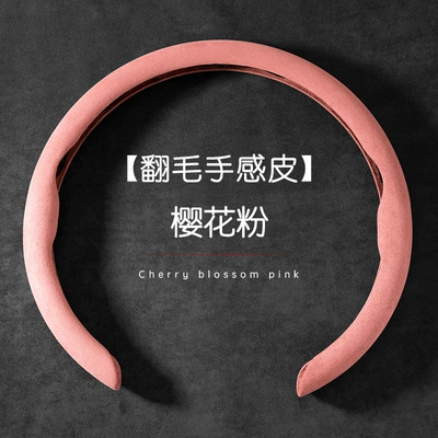 for Tesla modelY steering: Steering wheel cover - suede-steering-wheel-cover-cherry-powder-s-class-38cm