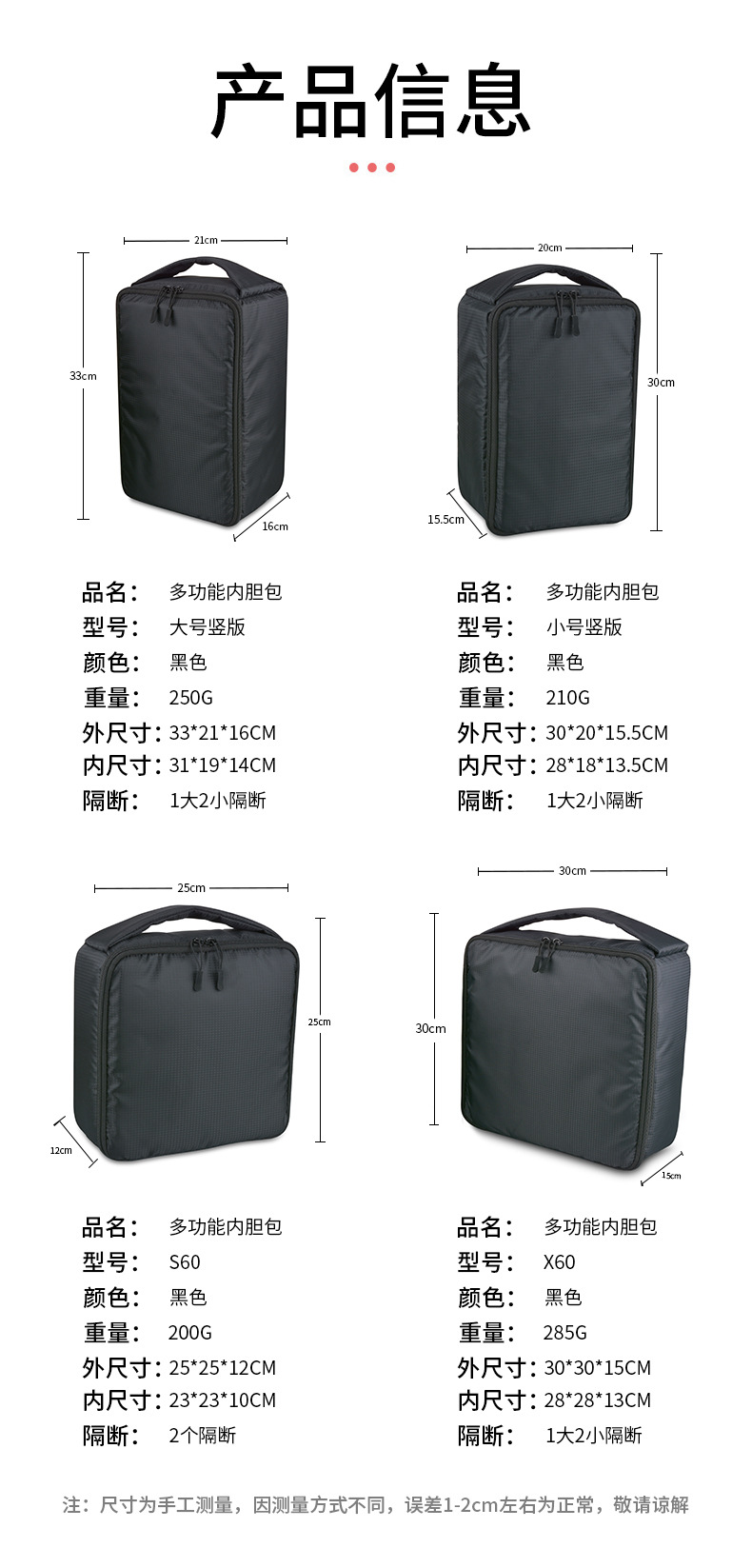收纳包_07.jpg?x-oss-process=image/format,png