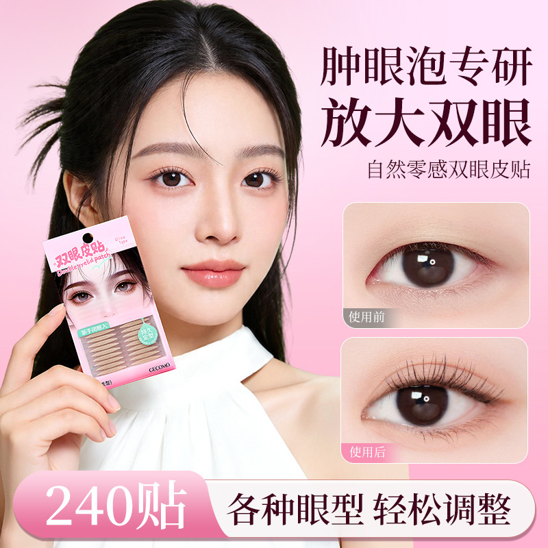 GECOMO natural cero sentido doble párpado natural sin marcas ajuste local de la forma del ojo doble párpado único parpado de belleza