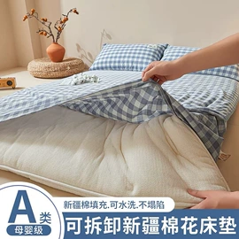 四件套;棉花被;床单、被单