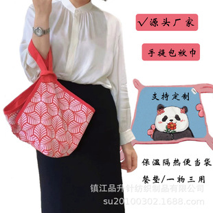 Manufacturers can set cute panda flower hand-held gift packaging cloth heat insulation lunch bag multifunctional placemat