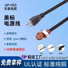 �ؿ�HPN��Ҏ3*18AWG���z����܇�l�әC���w�ӟ���^��5-15����늾�