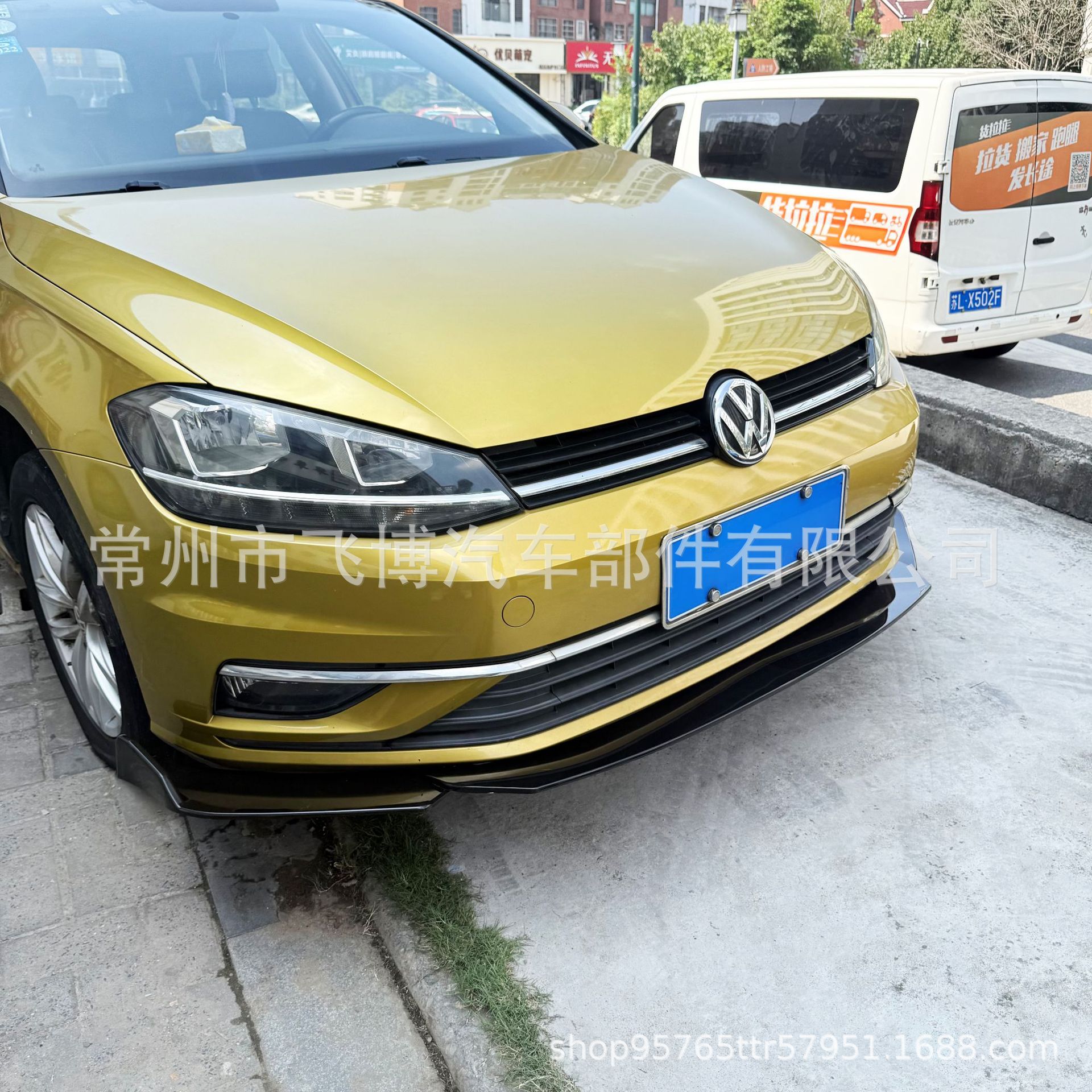 Universal three-section front lip spoiler for sedans and hatchbacks, front lip modification, small body kit