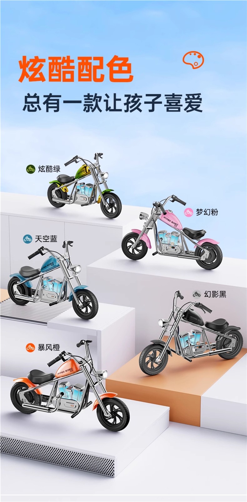 Storm Knight children's electric motorcycle two-wheel off-road vehicle suitable for adults and children aged 3-12, go-kart toy car