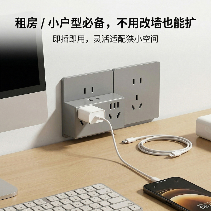 Multi-Socket Power Strip Adapter, Multi-Port Power Extension Plug, One-To-Many Power Outlet Converter