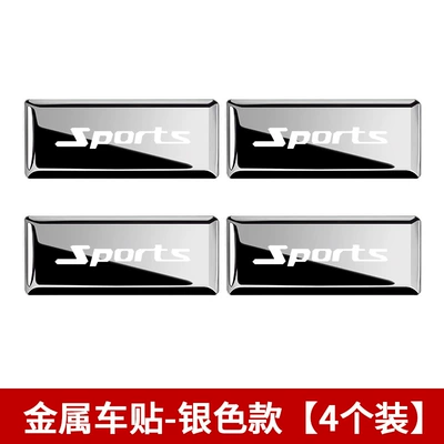 Body sticker — Creative Stickers - metal-stickers-sports-bright-silver-4-pieces