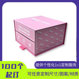 双层抽屉式粉色礼盒1v1定制包装可定尺寸图案材质化妆品礼盒定制