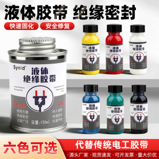 �S��ֱ�NҺ�w�^���z��50ML/150ML늾����^��ˮ��ȼ�͸ߜؽ^���z