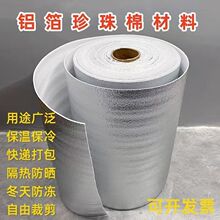 �����Ӻ��XĤ������EPE���ط��������X�����ᱣ�r����X��������