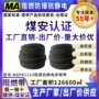 传动防爆防静电阻燃齿形带